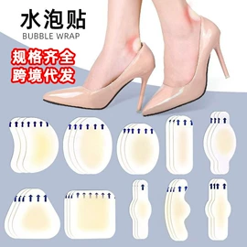 其他一次性;其他美妆工具;其他居家日用