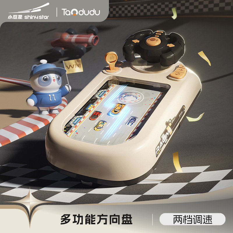 Taodudu Kidsren's Racing Adventure Toy Car 3 Years Old 2 Boys Driving Girls Children's Day