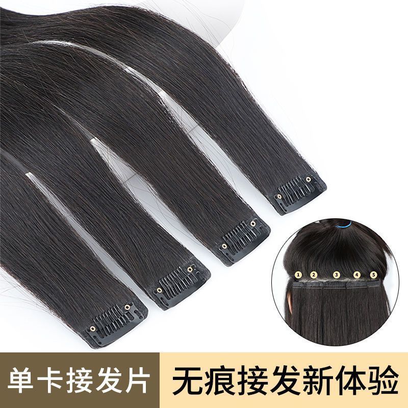 Peluca pieza de una pieza ultrafina de extensión de cabello pieza pequeña pieza de simulación de cabello largo y liso cabello esponjoso aumento de volumen parche natural