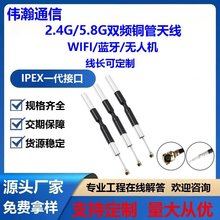 2.4G�~���쾀5.8G�l�ʟo�˙C��ģ�o��ģ�Kȫ������控��s���쾀