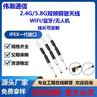 2.4G�~���쾀5.8G�l�ʟo�˙C��ģ�o��ģ�Kȫ������控��s���쾀