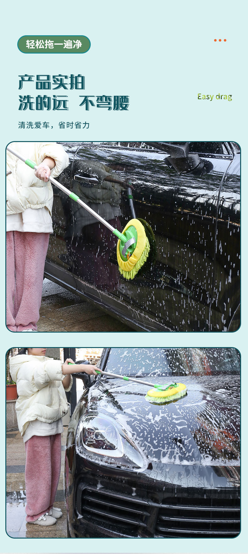 Special Car Wash Mop with Anti-Scratch Aluminum Alloy Three-Section Telescopic Long Handle and Soft Bristle Car Wash Brush Tool for Car Cleaning