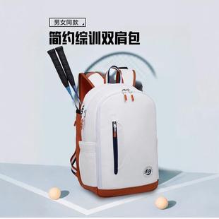 Source Factory Cross-border Factory Independent Station Best Selling 3 Pack Tennis Bag Backpack Backpack