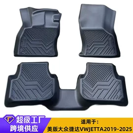 专车专用脚垫;后备箱垫;通用脚垫