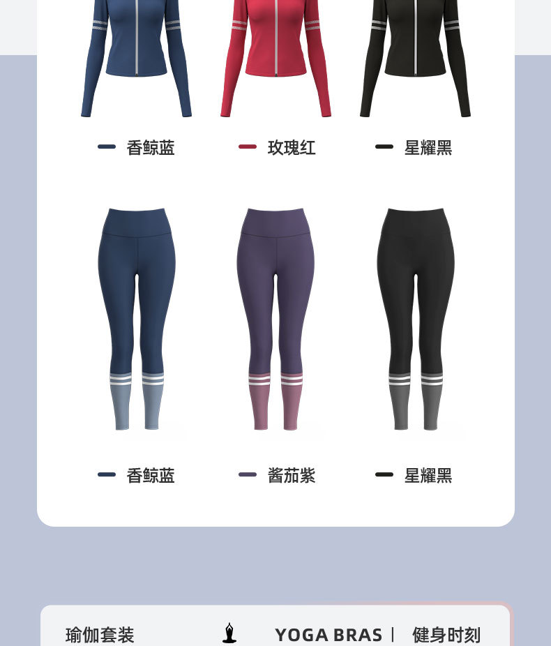 JYMW015蜜桃字母外套+脚口长裤+上衣主图(丹娜)_06