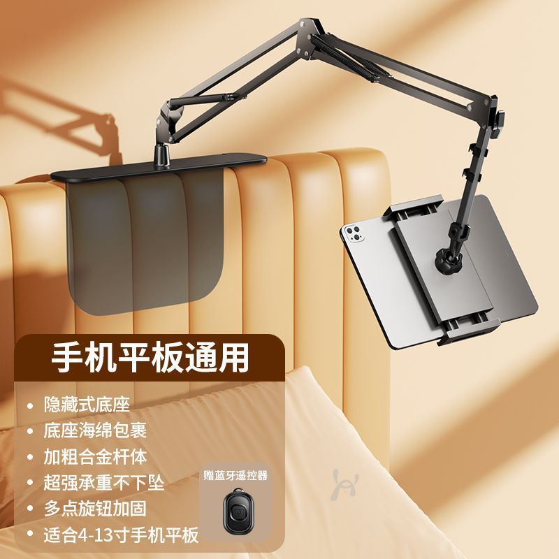 Mechanical phone holder, tablet laptop, radiator