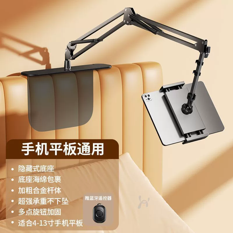 Mechanical phone holder, tablet laptop, radiator