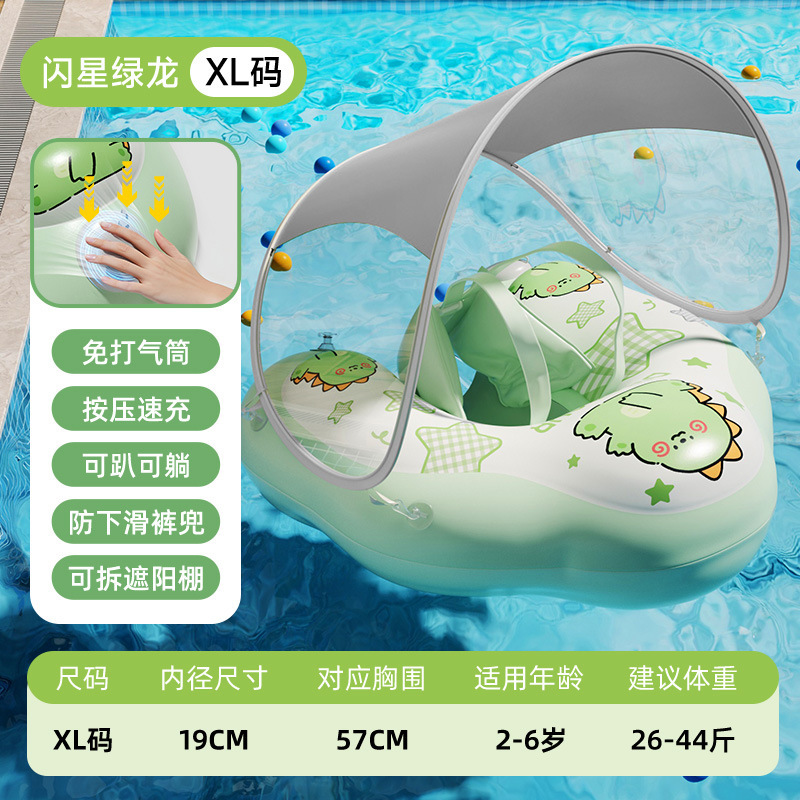腹ばい輪の空気を入れる赤ちゃんの腹ばい輪の夏は日よけ棚のダブルエアバッグの子供の浮き輪の卸売りを取り外します。|undefined