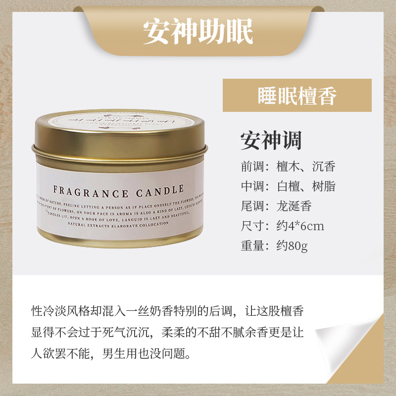 Aceite Esencial aromaterapia vela interior incienso ayuda sueño zumalong mismo estilo hierro puede boda creativa mano regalo al por mayor