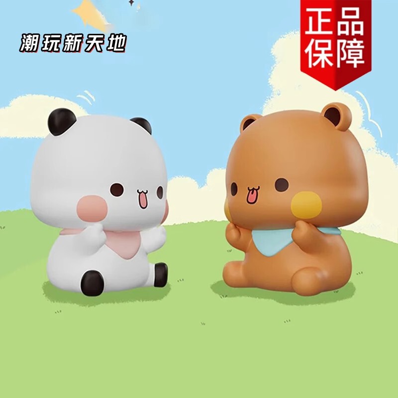 正品现货微次元一二布布的日常盲盒第二弹潮玩摆件周边可爱女生礼|undefined