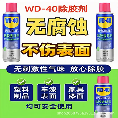 Cleaning/curing agent Non-Irritating Orange Scent, Household Adhesive