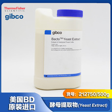 BD Difco培養基212750 Yeast Extract酵母提取物/酵母粉GIBCO旗下