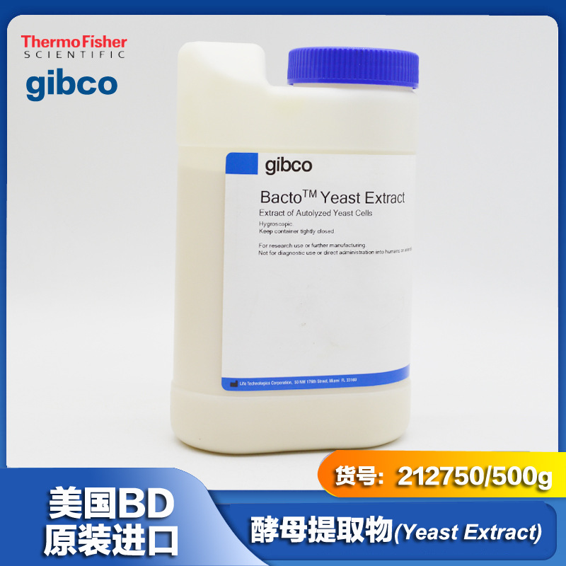 BD Difco培养基212750 Yeast Extract酵母提取物/酵母粉GIBCO旗下