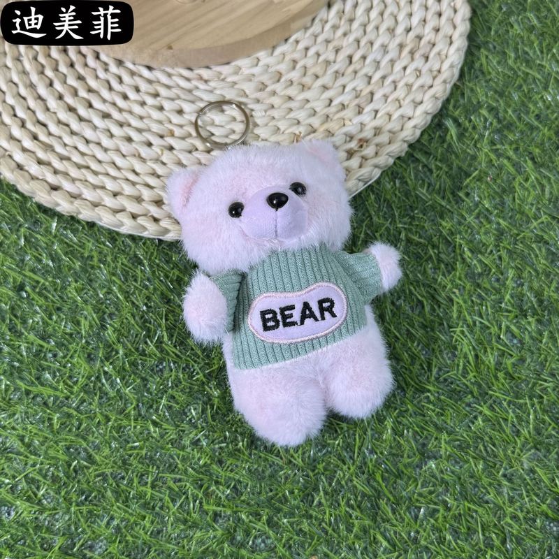 网红可爱字母毛衣小熊挂件毛绒玩具公仔熊包挂饰钥匙扣娃娃机玩偶|undefined