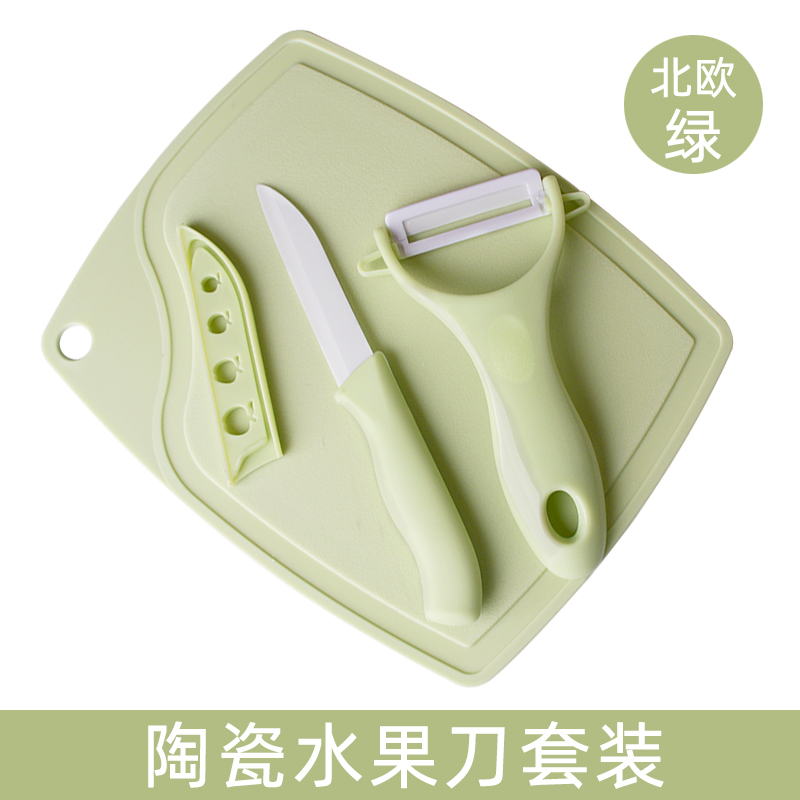 绿【3件套】直柄陶瓷刀
