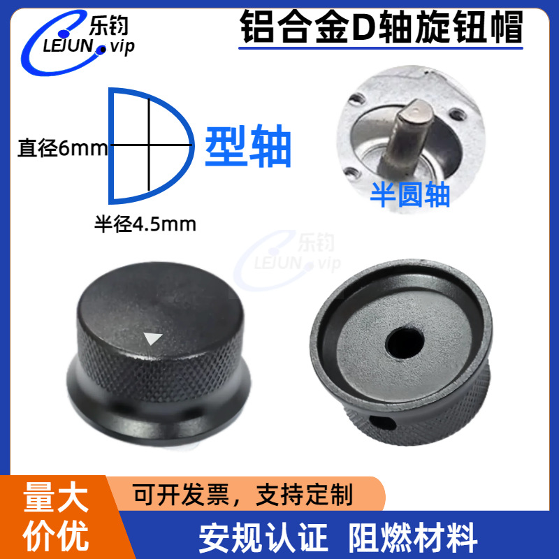 LEJUN�Ƽ�ʵо������ťñ��λ����ťñҽ�Ƶ���������ťñ�ڿ�6.0