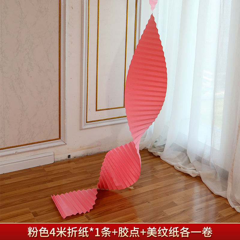 분홍색 주름 종이