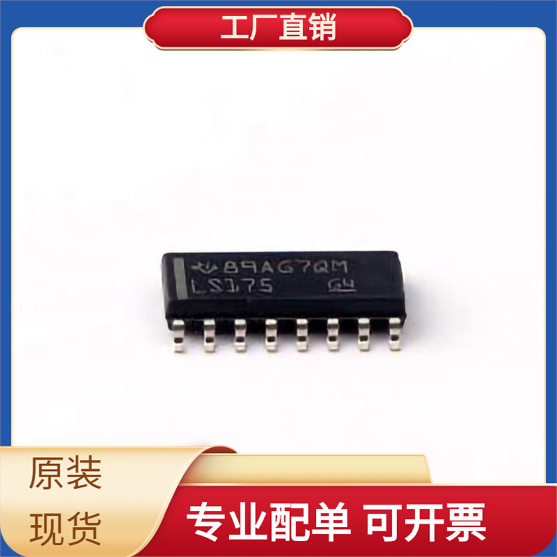 Sn74Ls175Dr Soic-16 Irfb4115 Lm3401Mm Lm2902N Is25Lp064A-Jbl