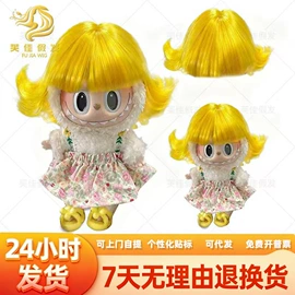 假发马尾;其他假发;宠物头饰