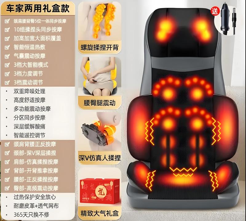 クロスボーダーマッサージクッション腰サポートクッションオフィス長い座り肩首マッサージ器お尻に頚椎マッサージ器|undefined