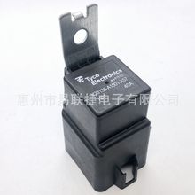 TE/AMP泰科继电器 V23136-A1001-X57 汽车线束连接器