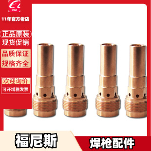 ����˹42.0100.1120���z�� ����ʿ