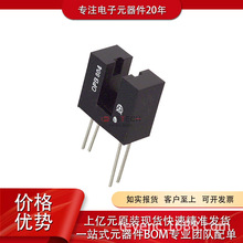 OPB804 NRF9160-SICA-B1A-R NFM21HC102R1H3D ECMF02-3HSM6 SMD