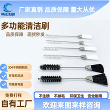 厂家批发两头多功能尼龙刷子缝纫机机器工具刷生产小号清洁毛刷