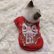 猫咪衣服秋冬新年装拜年加绒保暖蓝猫布偶英短小猫宠物狗狗防掉毛