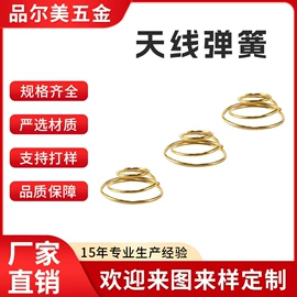 其他弹簧;压缩弹簧;扭转弹簧