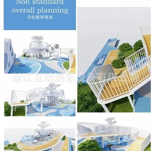 Factory direct kindergarten outdoor large corridor combination slide new multi-functional outdoor non-standard amusement equipment