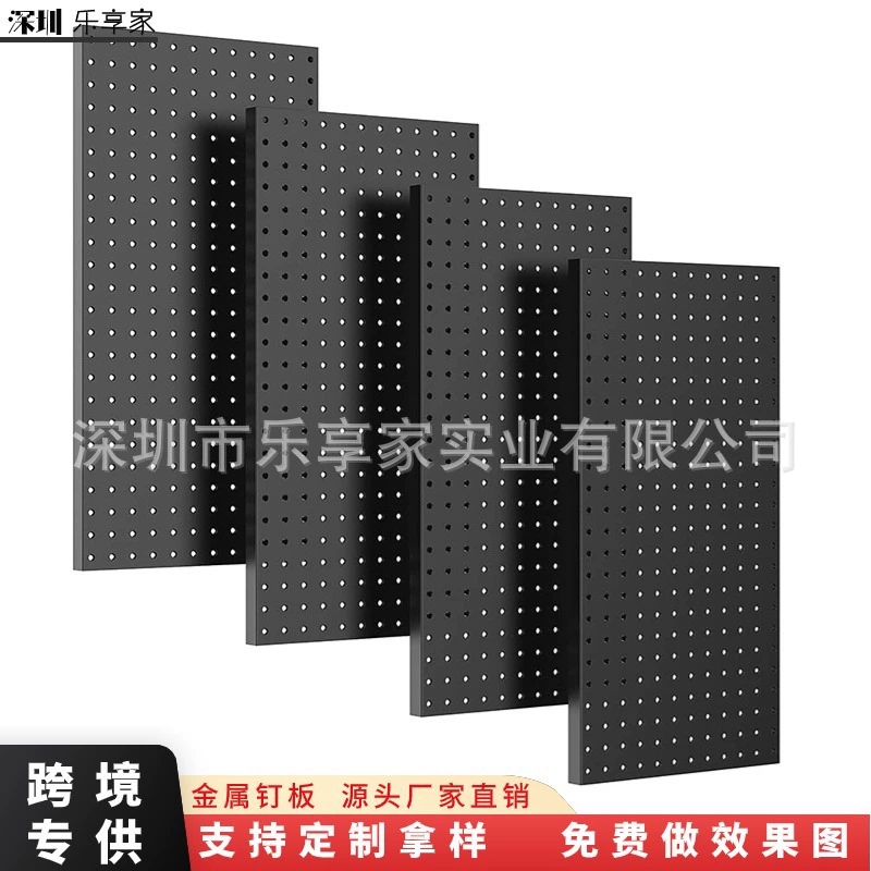 Трансграничные специальные металлические гвоздевые панели настенные панели гаражные инструменты