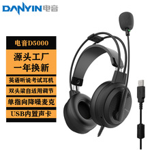 ���D5000�^��ʽUSB��X���C����Ӣ�Z���ZE �f�x����ԇ���ö���