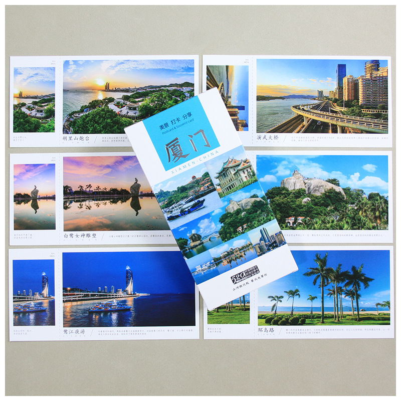 Xiamen Postcard Travel Zhangzhou Gulangyu Xiamen University Jimei Fuzhou Wenchuang Quanzhou Fujian Accompanying Ceremony