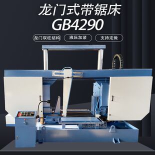 GB4290���Tʽ��䏴�gb4290䏴�90��ʽ���َ�䏴�900x900��з���