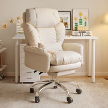 电脑椅子舒服久坐家用懒人沙发椅书桌办公靠背可躺卧室电竞直播椅