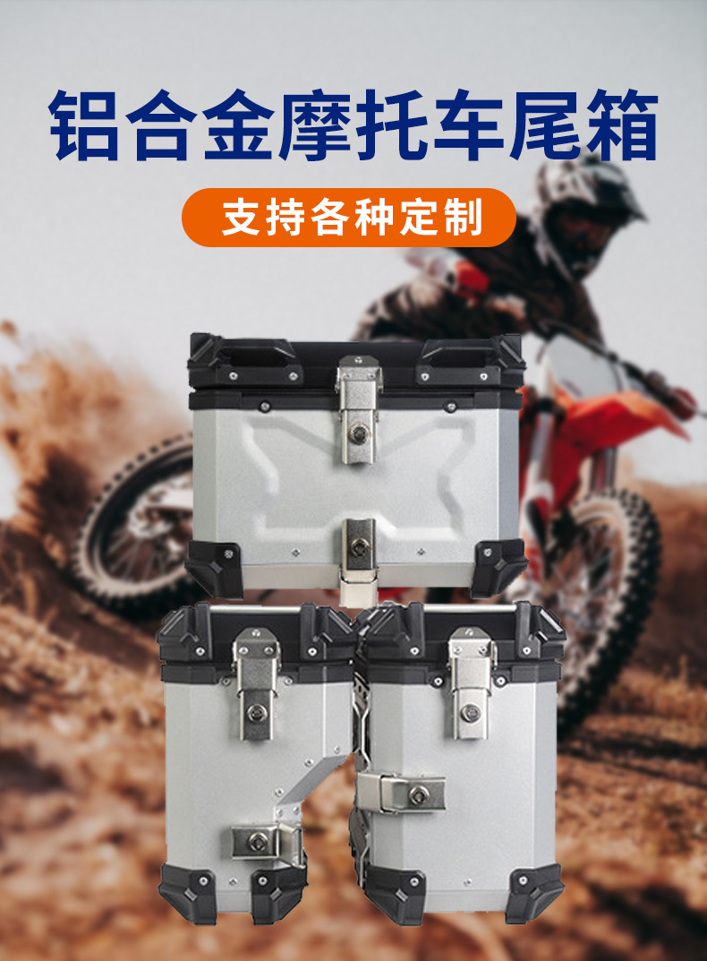 Motorcycle Tail Box Suitable for Bmw F700-800Gs Left Side Aluminum Alloy Three-Box Side Box Rack Aluminum Alloy Tail Box