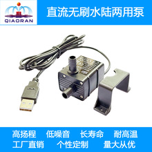 ��늌�USB��늵�΢��ֱ���oˢ��Ȫ�����ˮ�C�o��������ˮ��QR30R