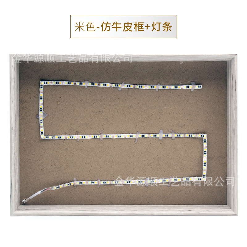 모조 소가죽 프레임 + 라이트 바 (베이지)