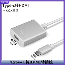 Type-C�DHDMI�D�Ӿ� �@ʾ��/ͶӰ�xͬ����USB C�DhdmiͶ���B�Ӿ�