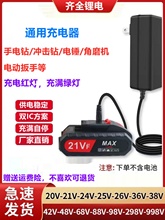 ͨ늳12V21V 25V28V36V48V68V 98V158V208V198V 288VF