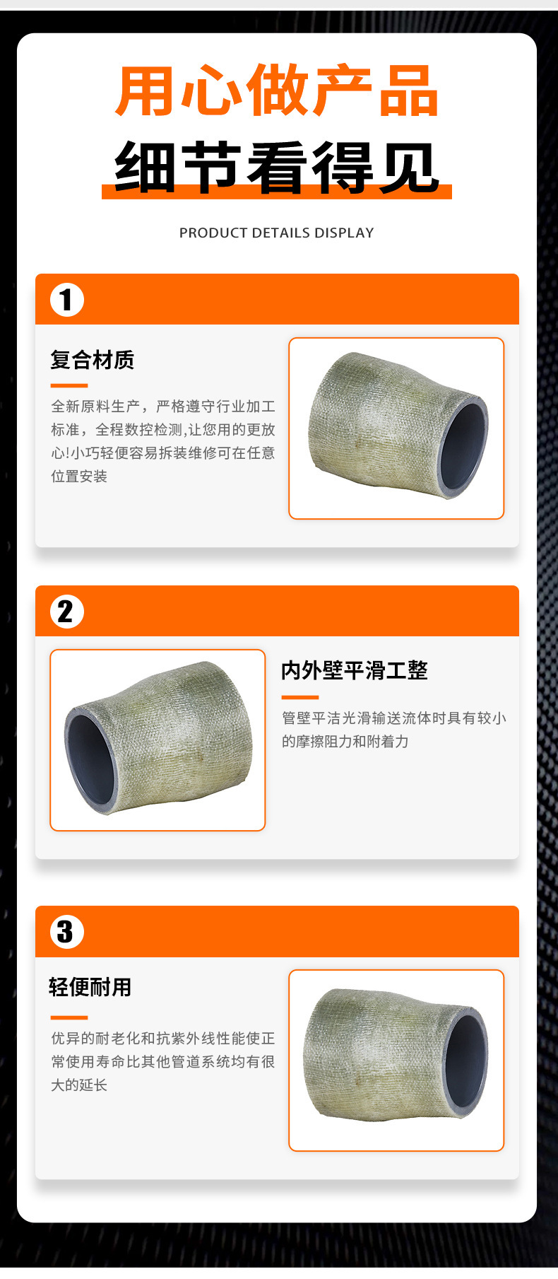 凯鑫KXPV厂家现货直销PVC-C/FRP化工管承插管件玻璃钢异径管大小-阿里巴巴