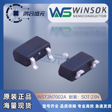 WST2N7002AԭװWINSOK΢˶ N����60V 700mA SOT-23Nѯ�� ��������