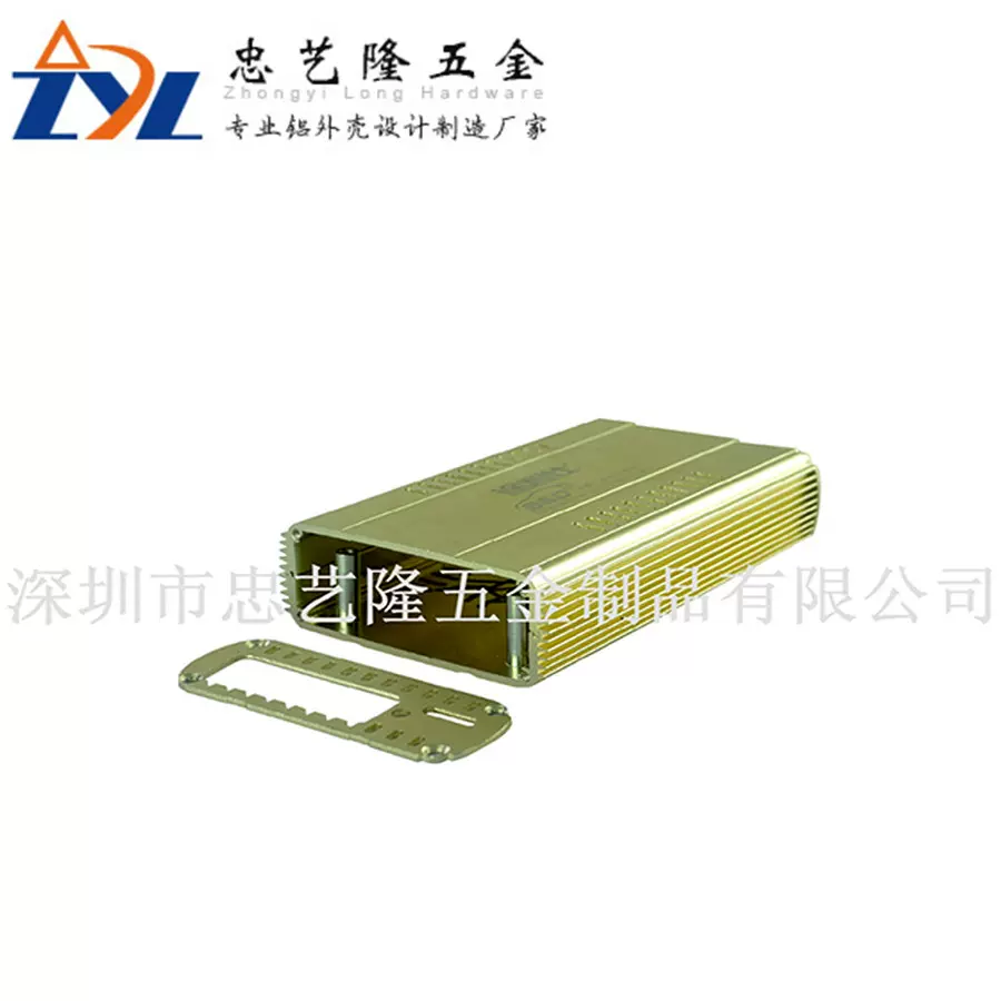 铝合金外壳 LED灯控电源外壳 逆变器路由器采集器铝外壳加工厂家