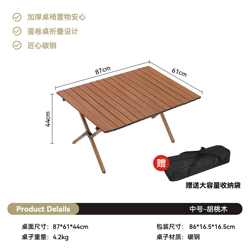 90CM 고탄소강 호두 색상