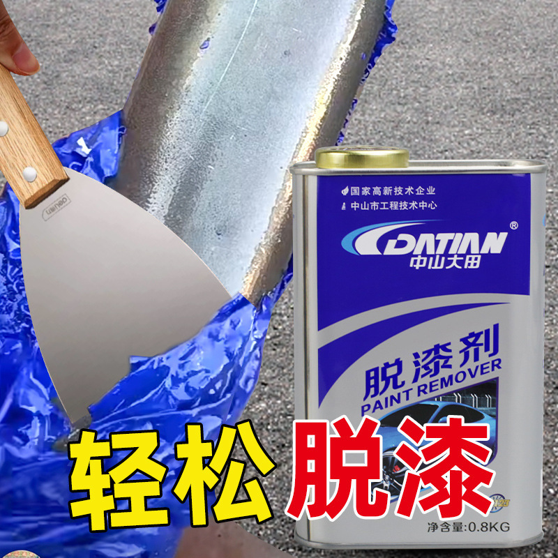 Industrial Powerful Paint Remover, Universal Paint Remover, Metal Paint Remover, Wood Furniture Cleaner, Zhongshan Datian 0.8kg Industrial Powerful Paint Remover, Universal Paint Remover, Metal Paint Remover, Wood Furniture Cleaner, Zhongshan Datian 0.8kg