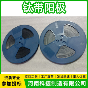 Iccp Cathodic Protection Crude Oil Storage Tank Anti-Corrosion Titanium Belt Anode Precious Metal Oxide Anode Belt Titanium Conductive Belt