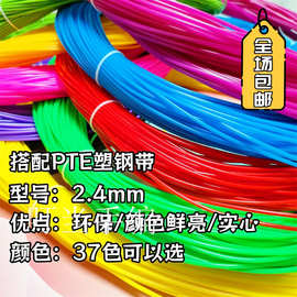 彩色圆藤实心2.4编织水果篮花篮材料工艺品藤条编织材料条子包装