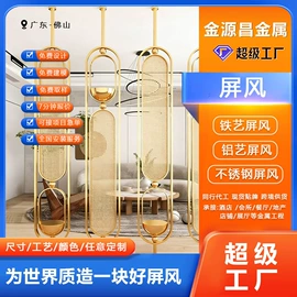 屏风、隔断类;书架;办公屏风