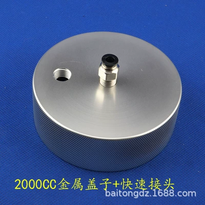 Bottle Large Capacity Extra | Yapışqan paylayıcı adapterlər - 2000cc-metal-adapter